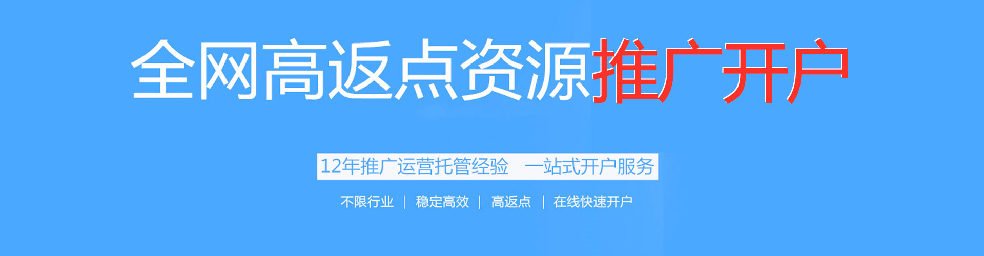 商水百度搜索推广