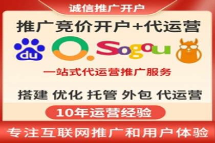 案例解读：SEM推广代运营公司如何助力品牌崛起