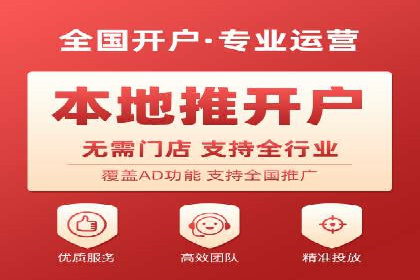 百度推广服务费案例：助力企业实现业绩倍增